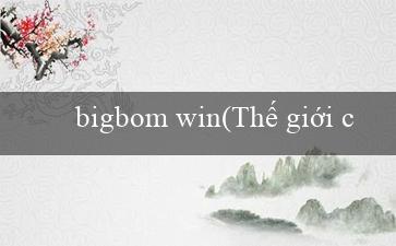 bigbom win(Thế giới cá cược hấp dẫn tại Vo88)